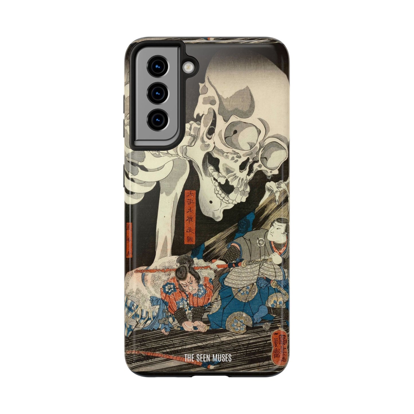 Takiyasha the Witch and the Skeleton Spectre by Utagawa Kuniyoshi (1845-46)