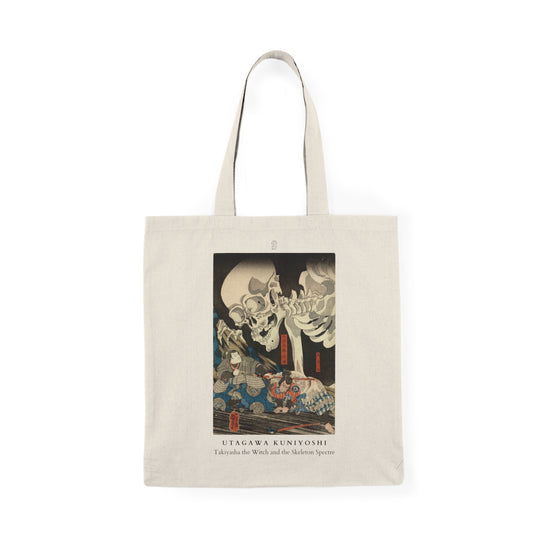 Takiyasha the Witch and the Skeleton Spectre by Utagawa Kuniyoshi (1845-46)